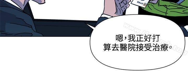 清道夫K第70话