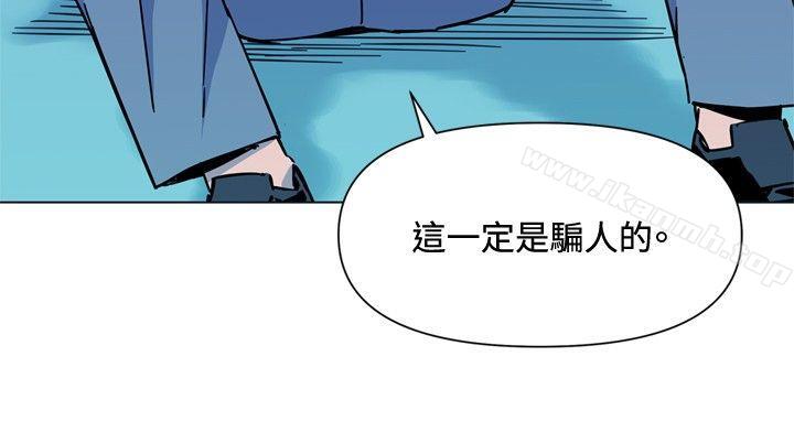 清道夫K第71话