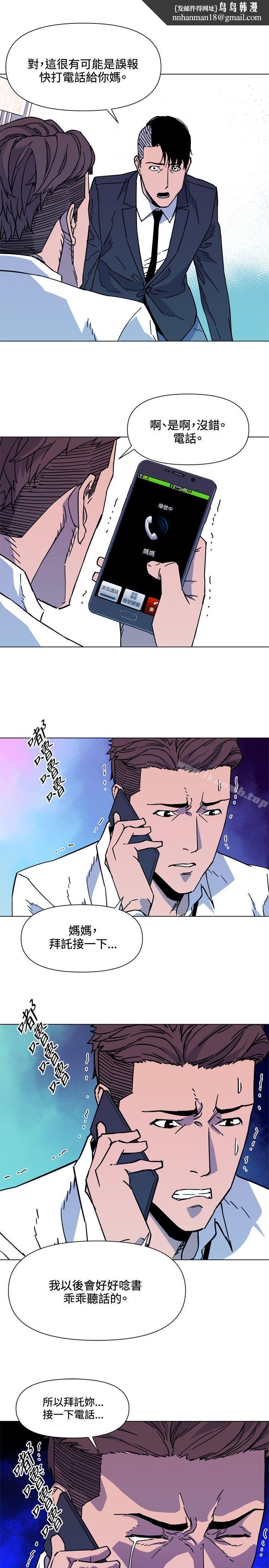 清道夫K第71话