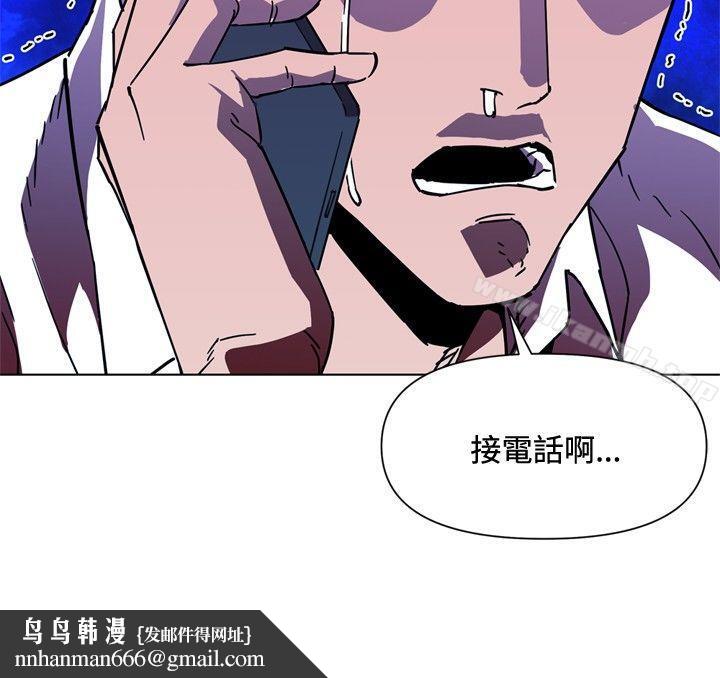 清道夫K第71话