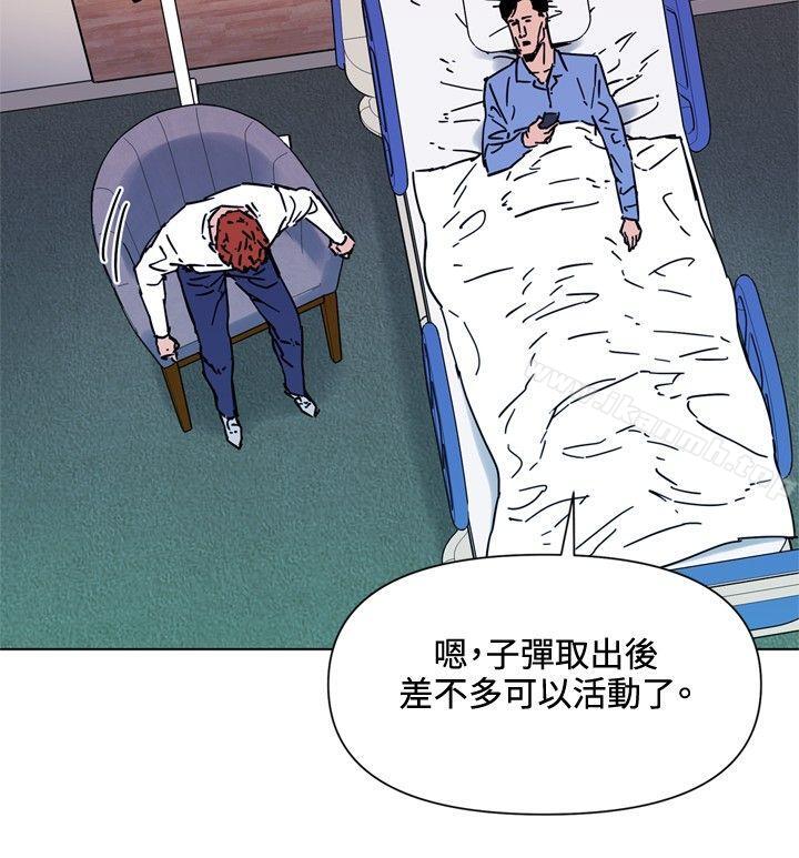 清道夫K第71话