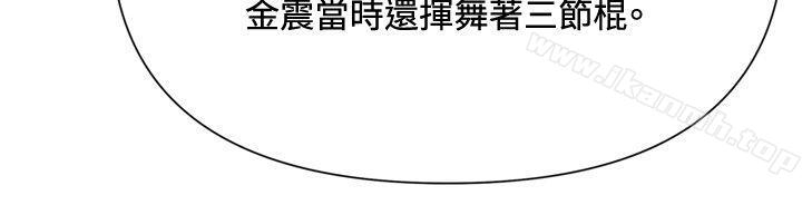 清道夫K第72话