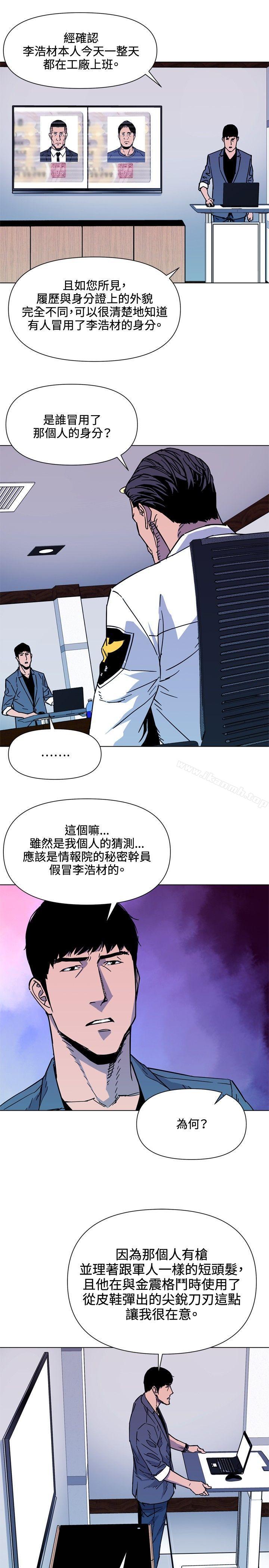 清道夫K第72话