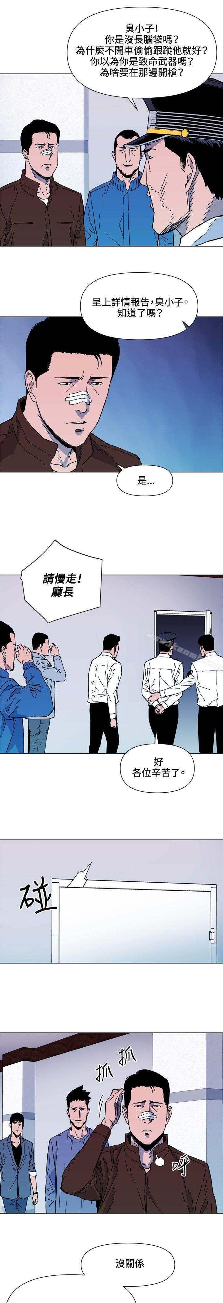 清道夫K第72话