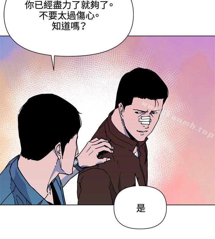 清道夫K第72话