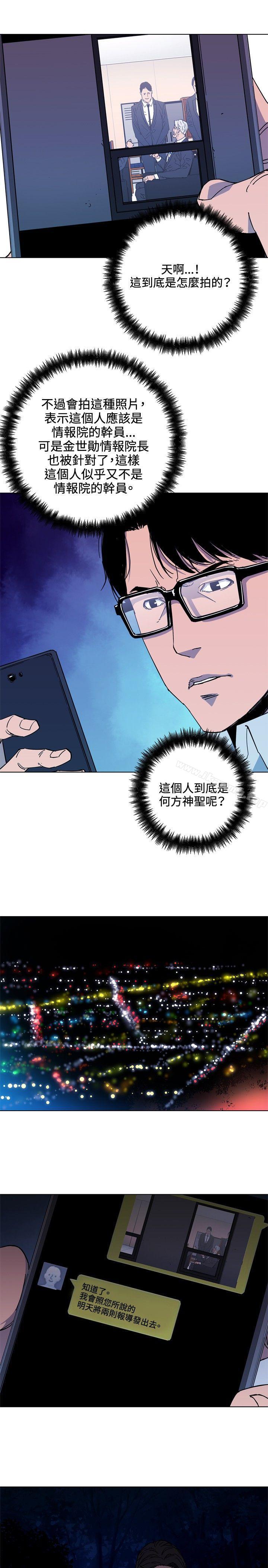清道夫K第73话