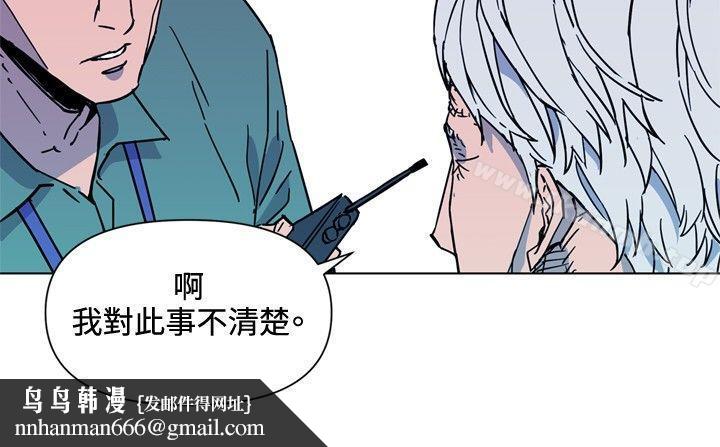 清道夫K第74话