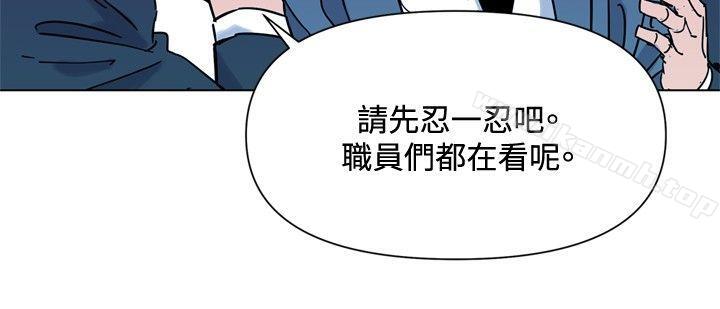 清道夫K第75话