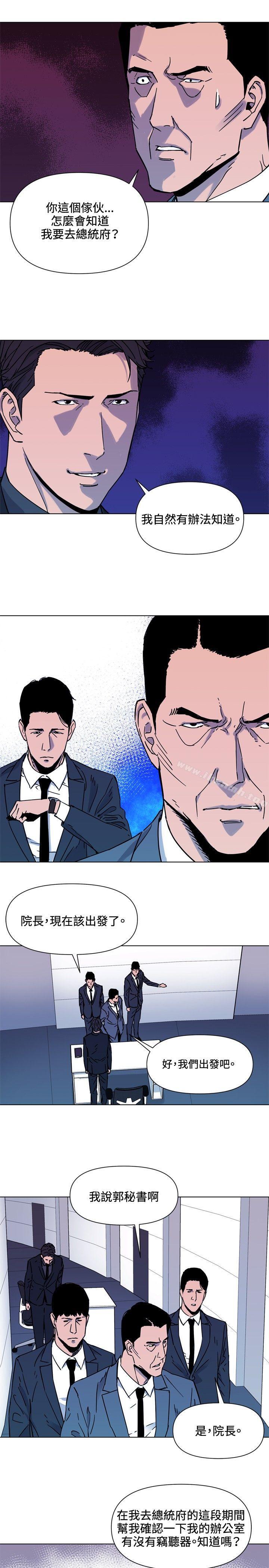 清道夫K第75话