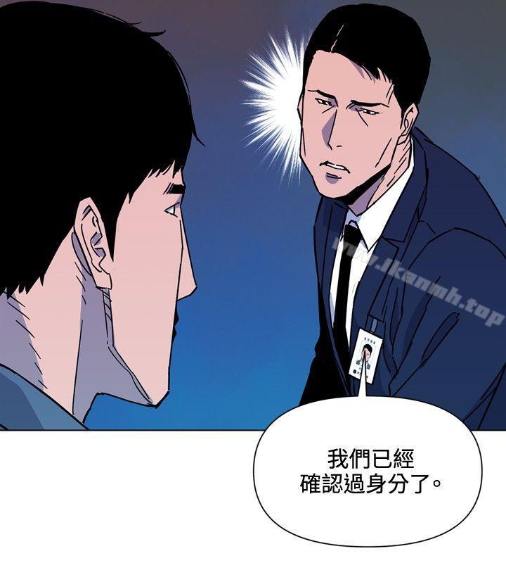 清道夫K第75话
