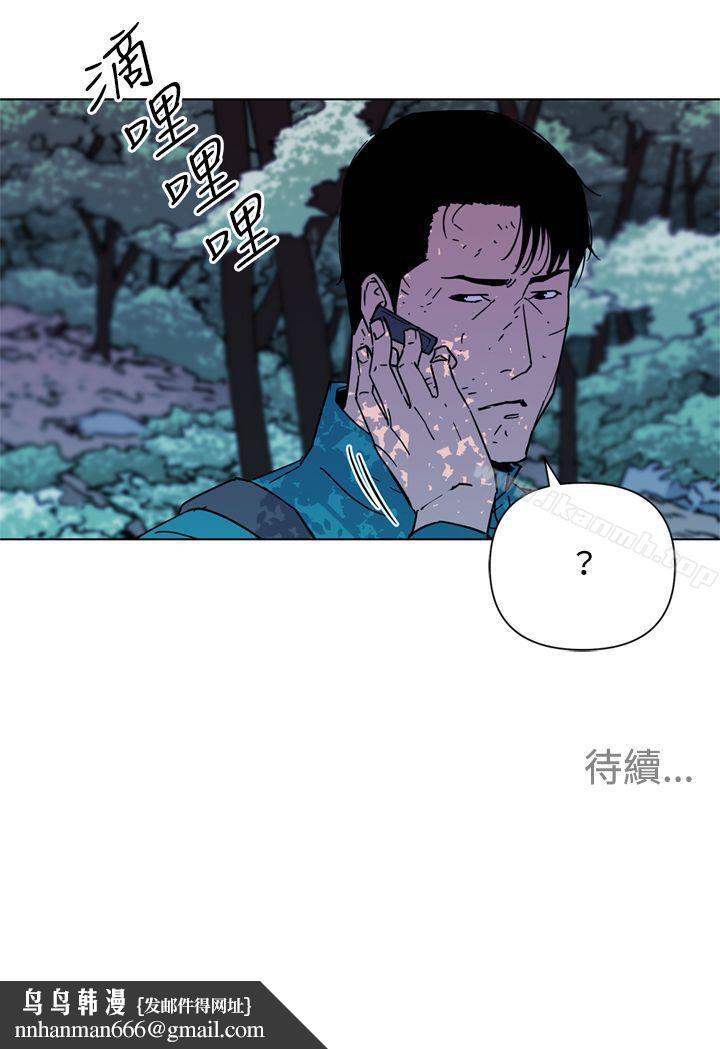 清道夫K第76话