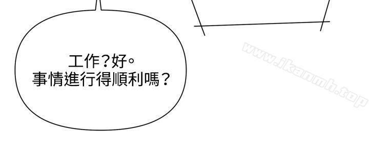清道夫K第77话