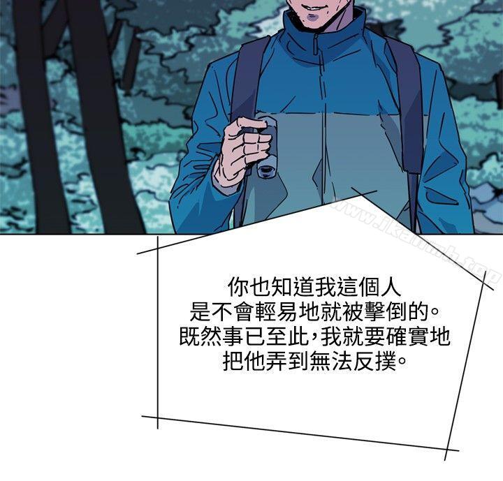 清道夫K第77话