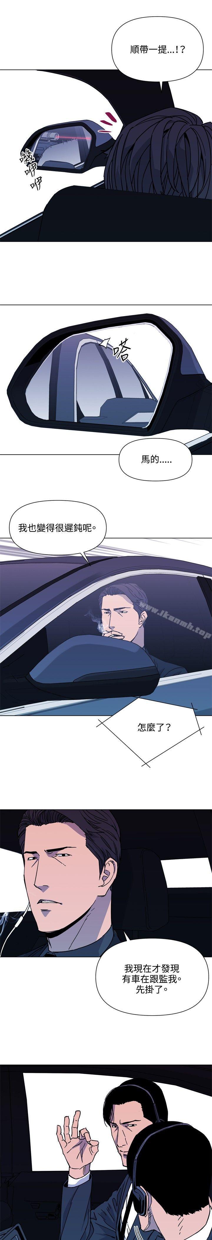 清道夫K第77话