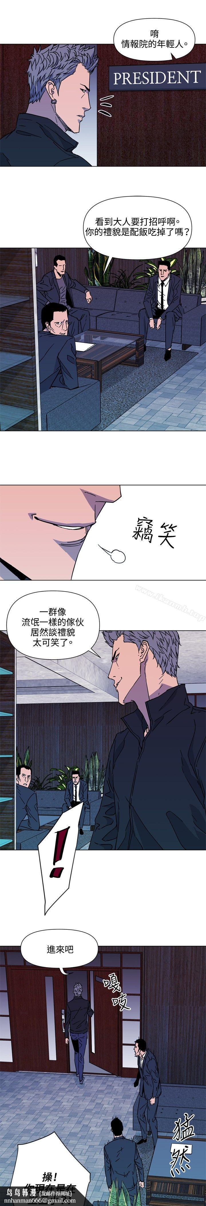 清道夫K第77话