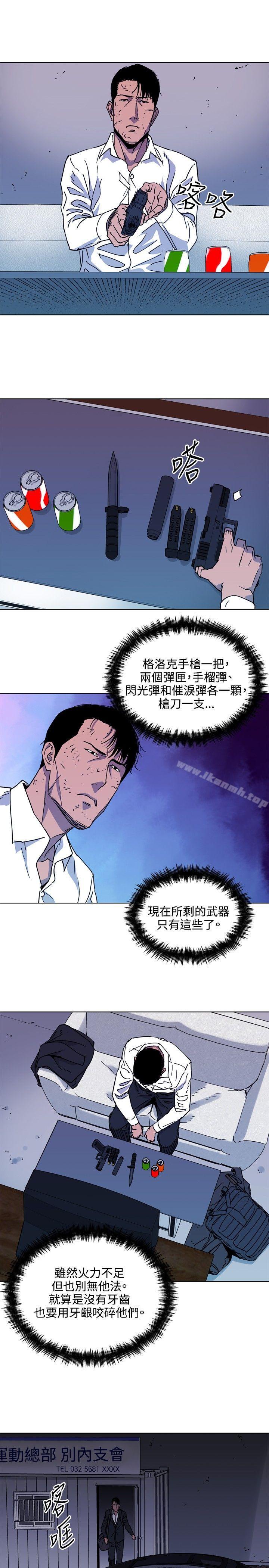 清道夫K第77话