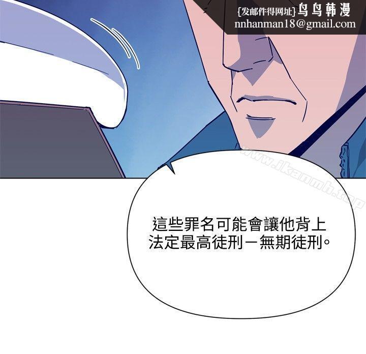 清道夫K第78话