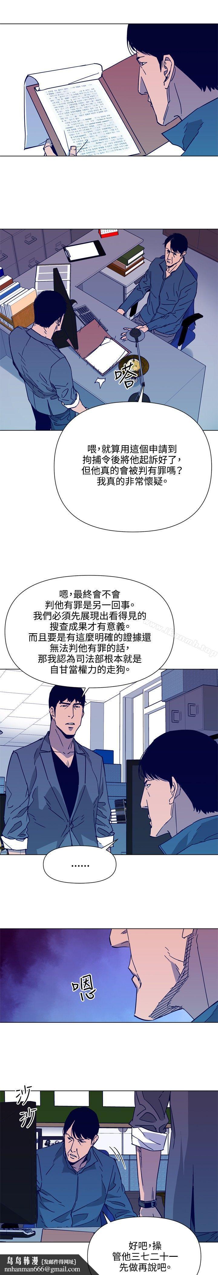 清道夫K第78话