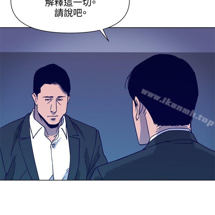 清道夫K第79话