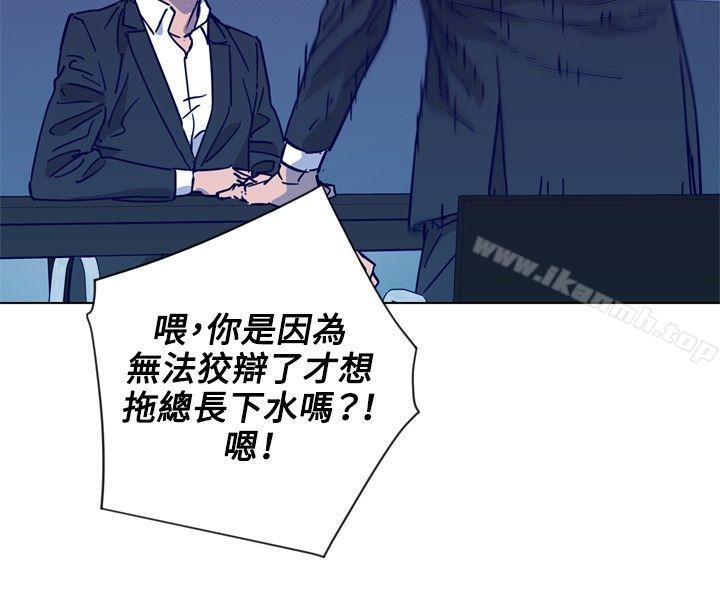 清道夫K第79话