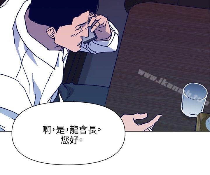 清道夫K第79话
