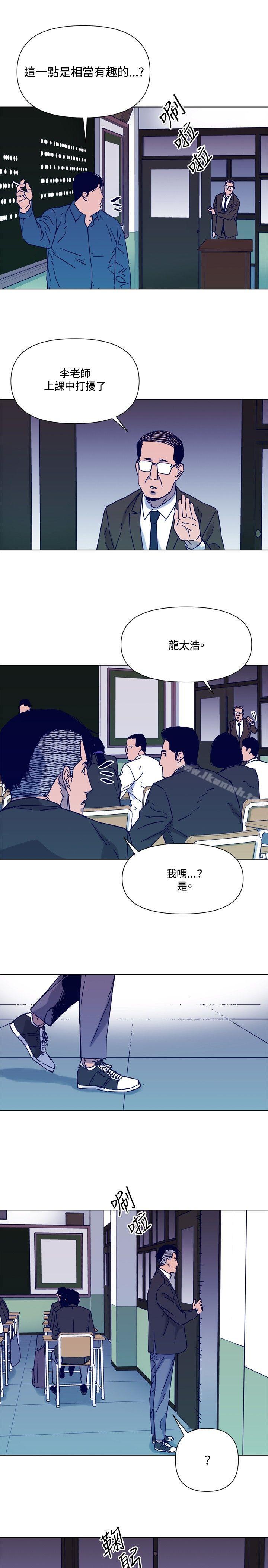 清道夫K第82话