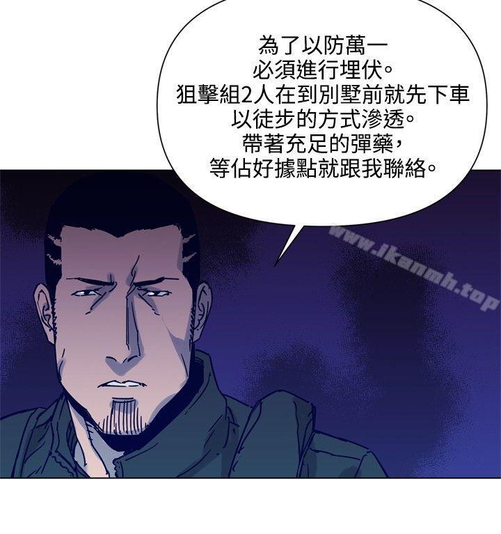 清道夫K第82话