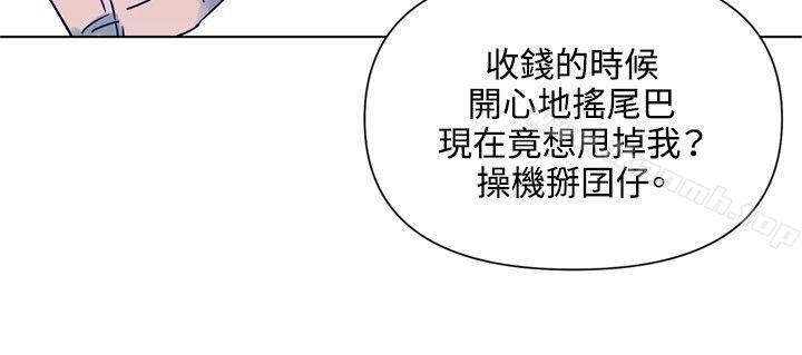 清道夫K第82话