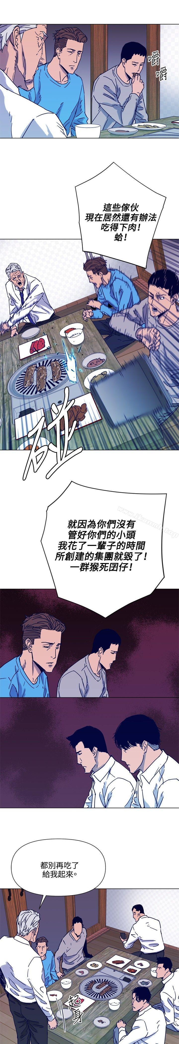 清道夫K第82话
