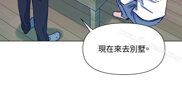 清道夫K第82话