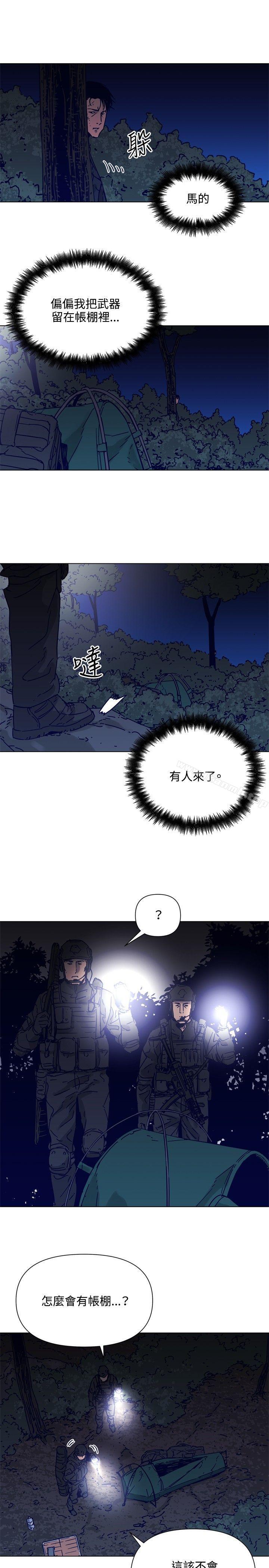 清道夫K第83话
