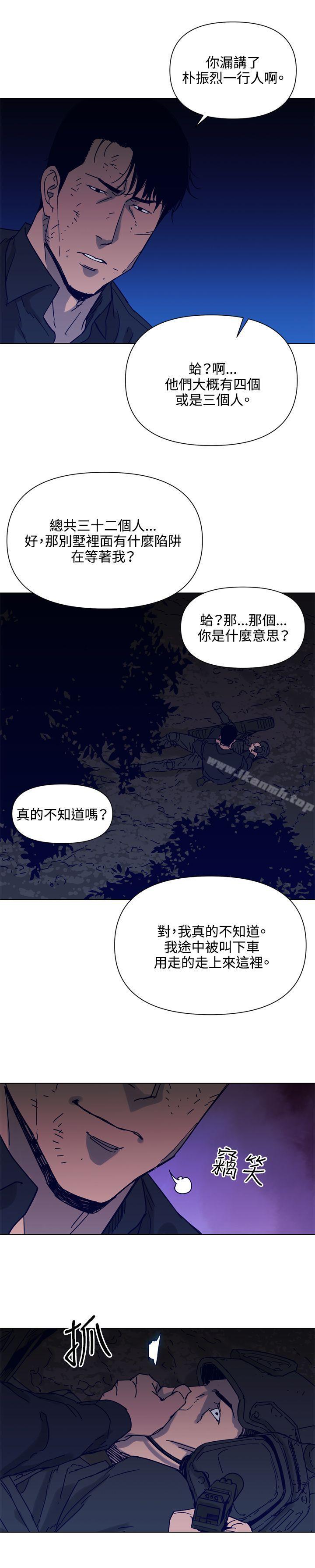 清道夫K第83话