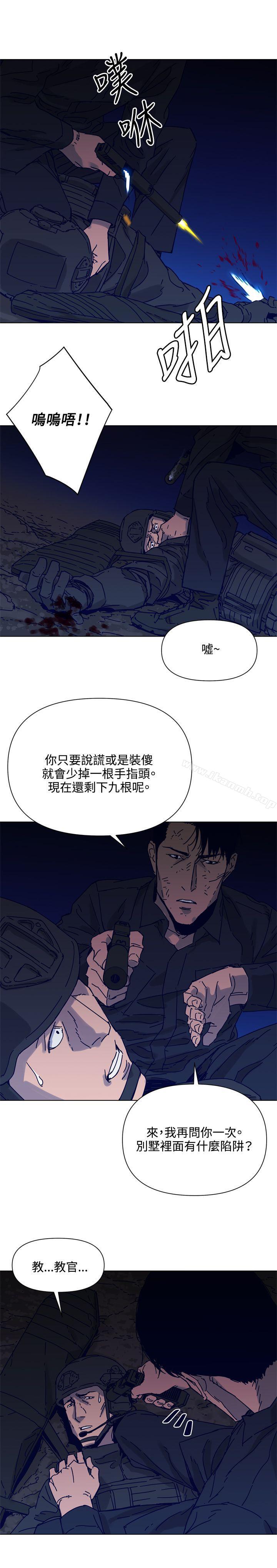 清道夫K第83话