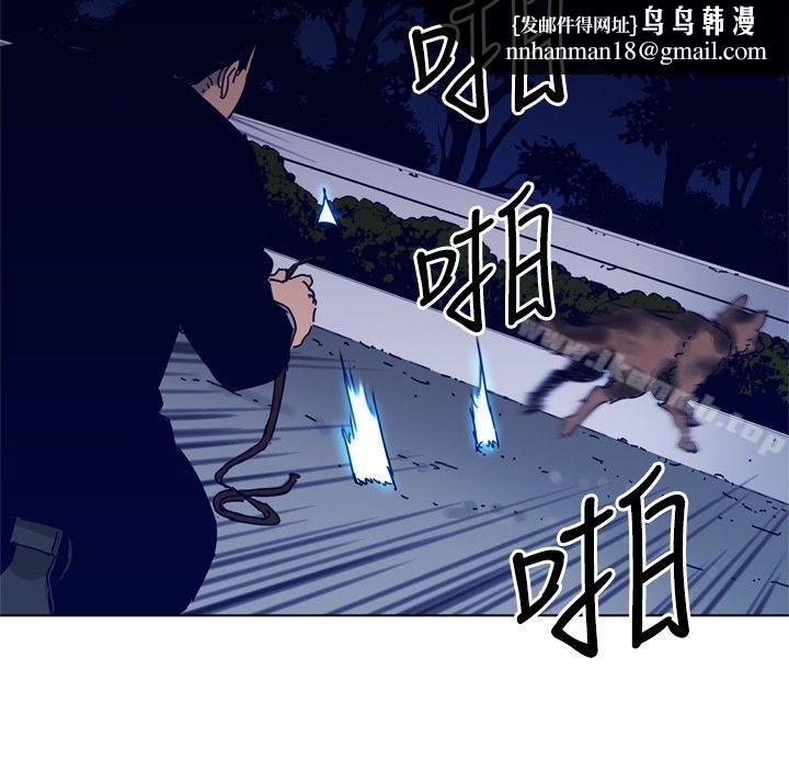 清道夫K第84话