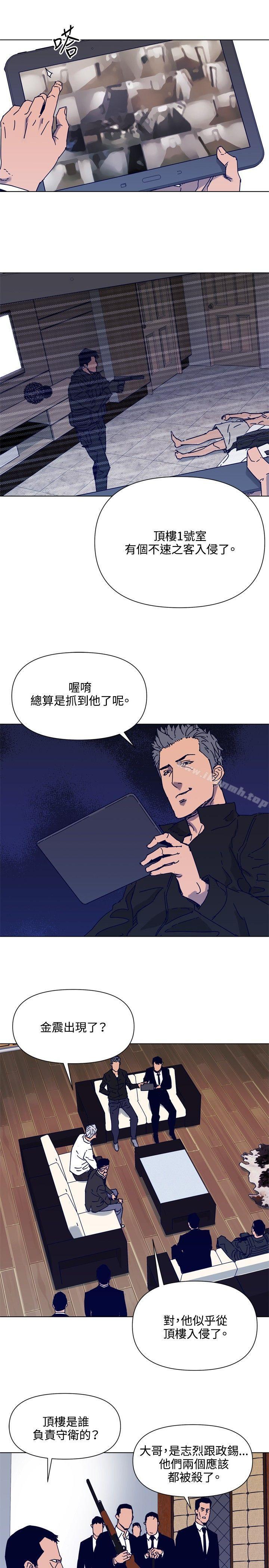 清道夫K第85话