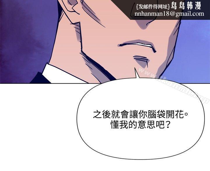 清道夫K第85话