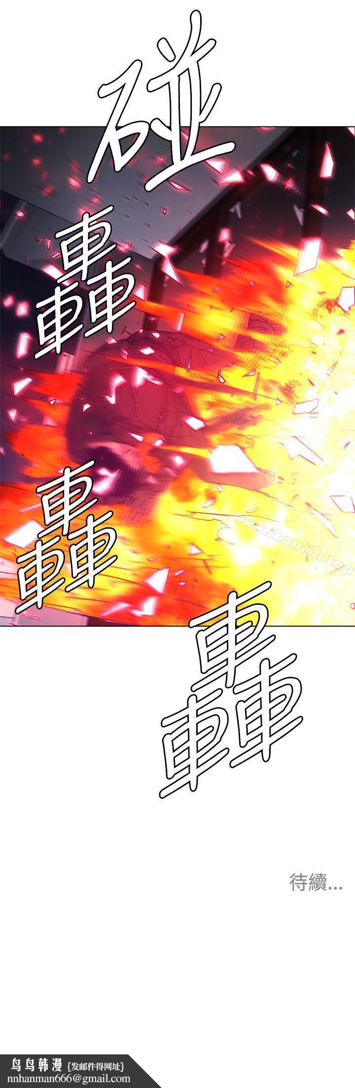 清道夫K第85话