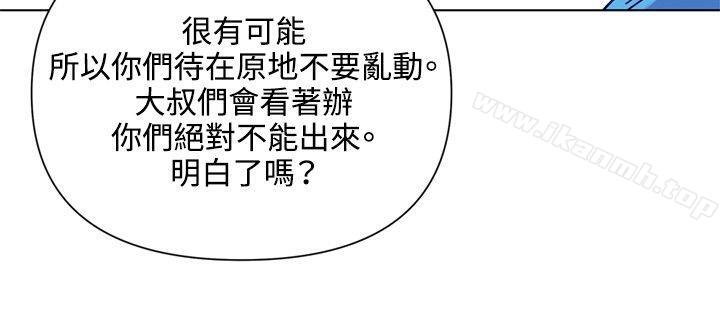 清道夫K第86话