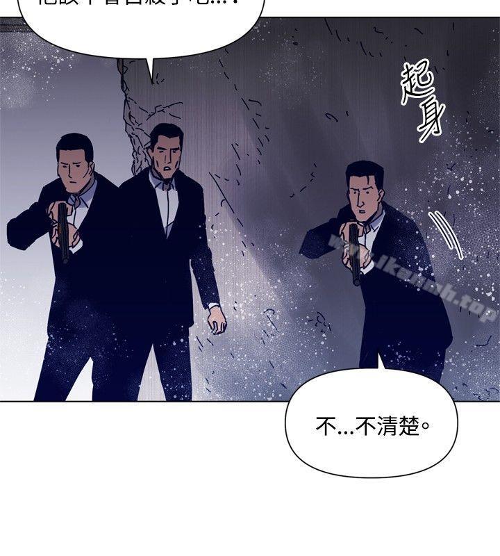 清道夫K第86话