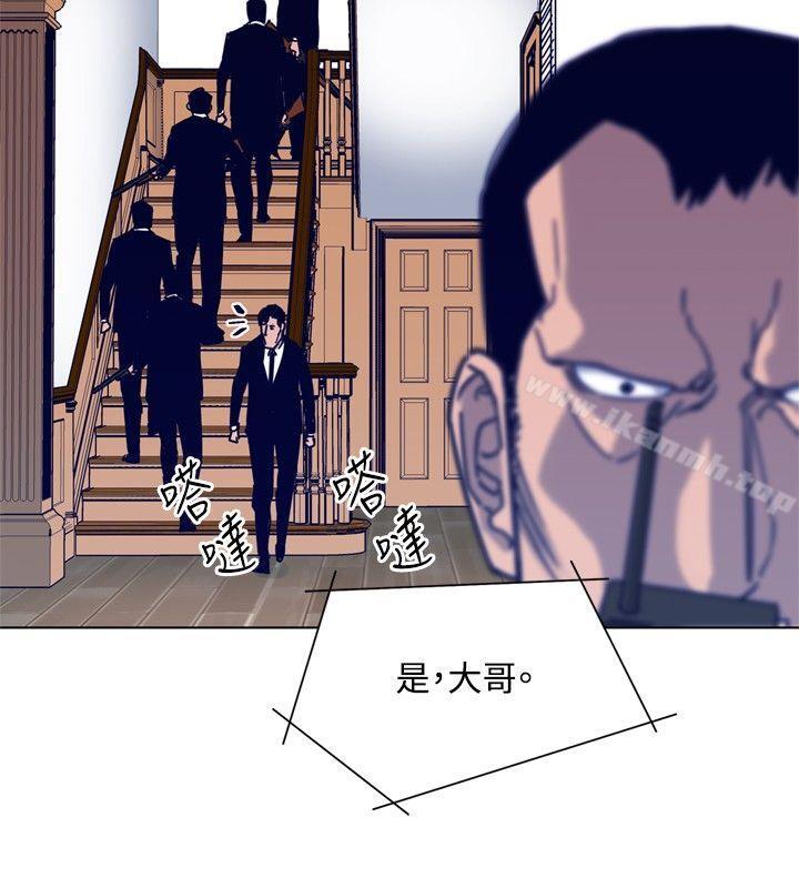 清道夫K第86话