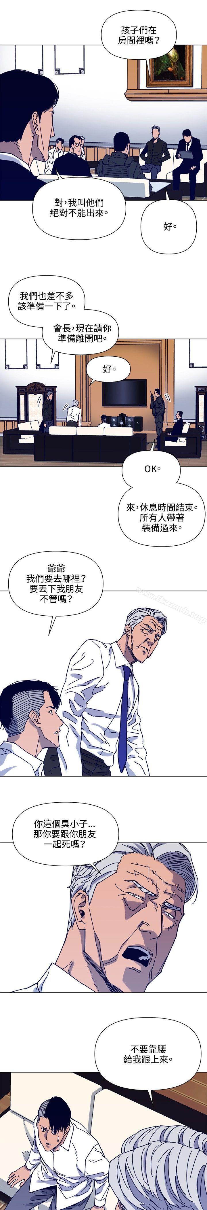 清道夫K第86话