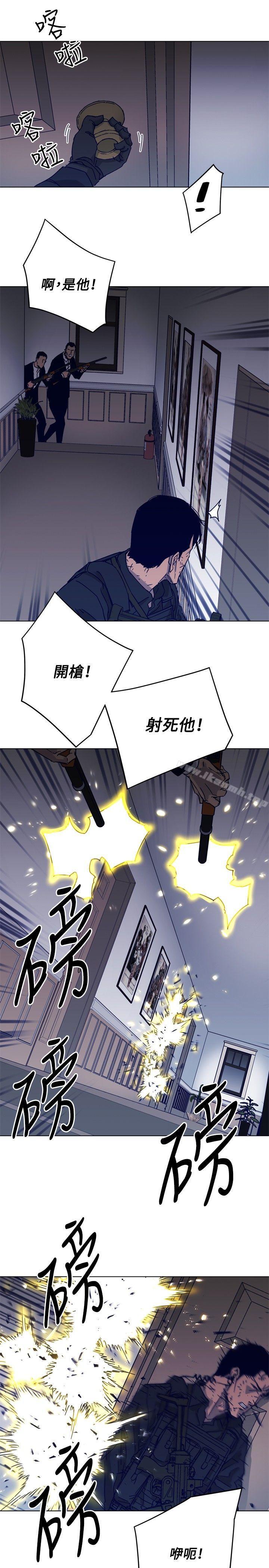 清道夫K第86话