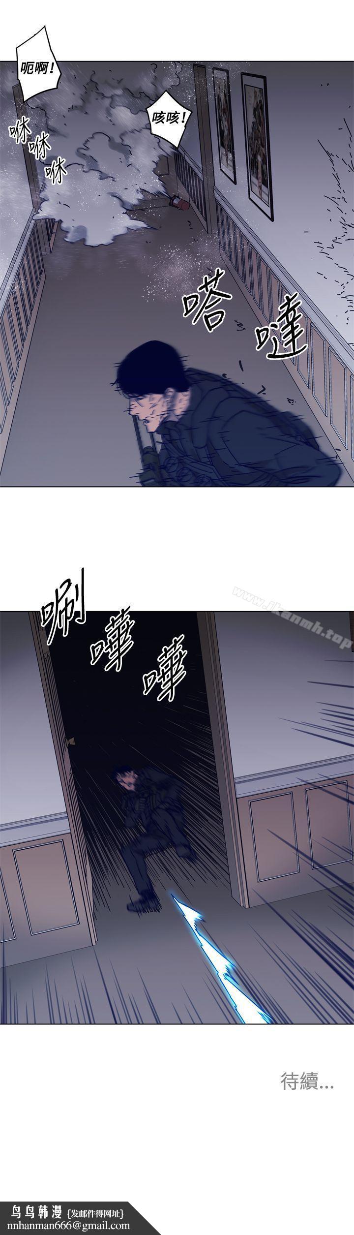 清道夫K第86话