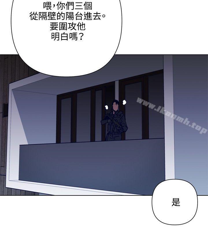 清道夫K第87话