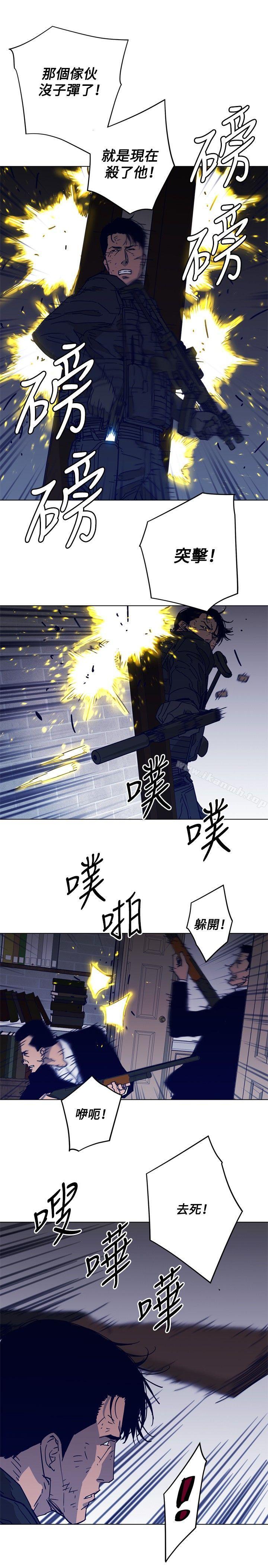 清道夫K第87话