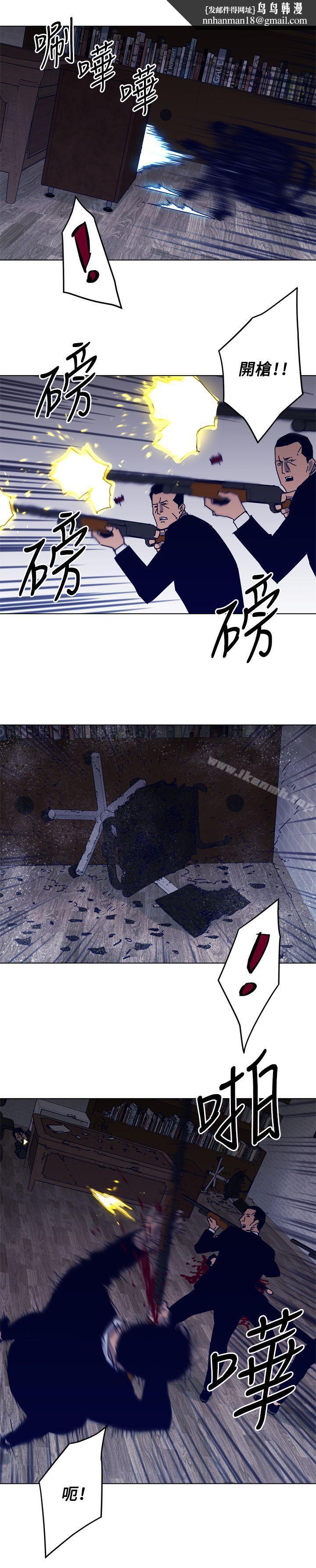 清道夫K第87话