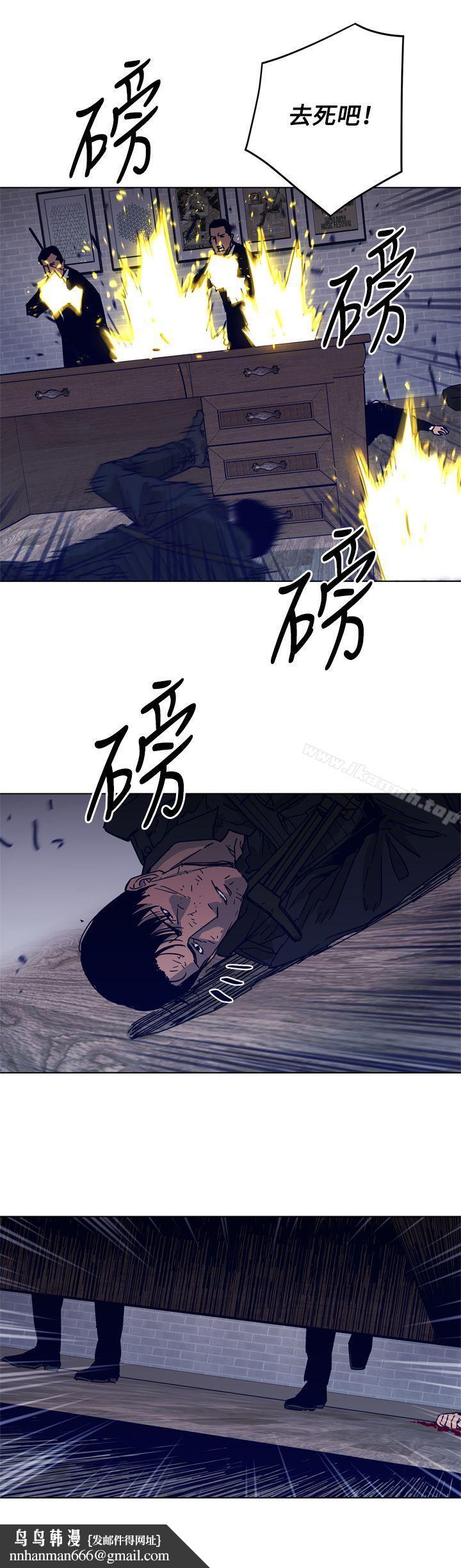 清道夫K第87话