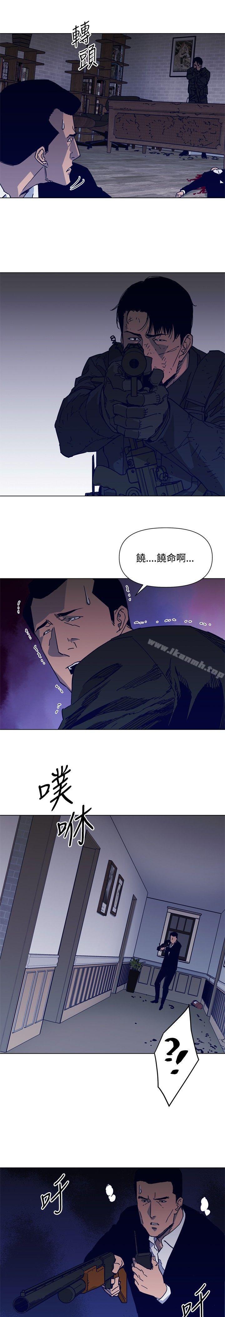 清道夫K第87话