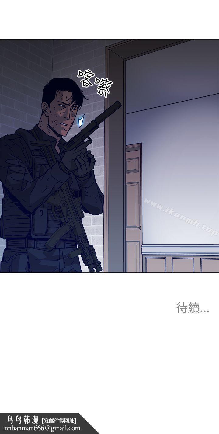清道夫K第87话