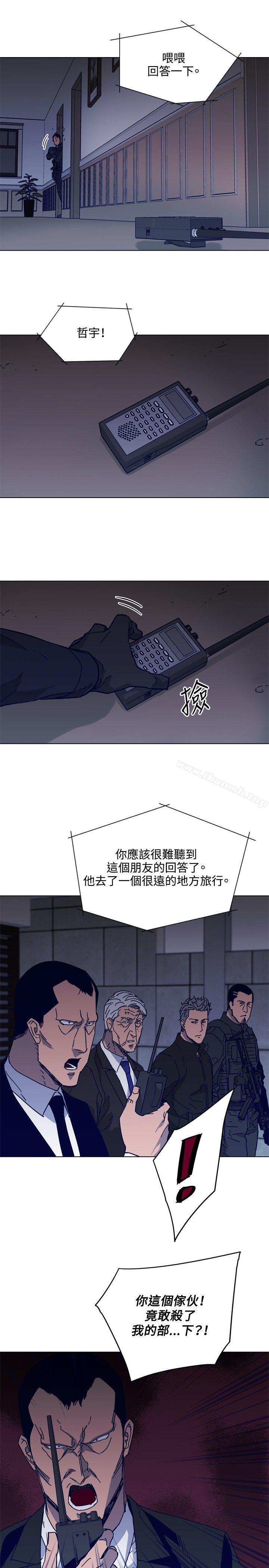 清道夫K第88话
